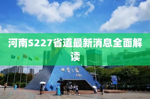 霓裳晚歌 第17页