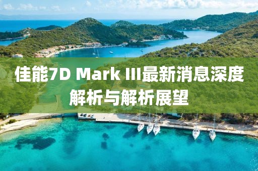 森久 第17页