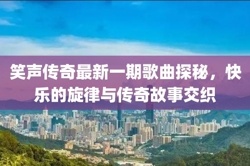 依恋冰雪 第15页