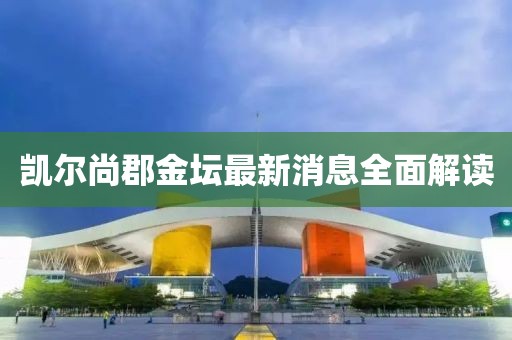 別遇 第17页