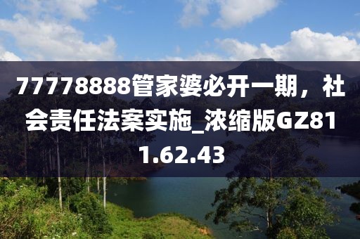 铜仁服装定制 第655页