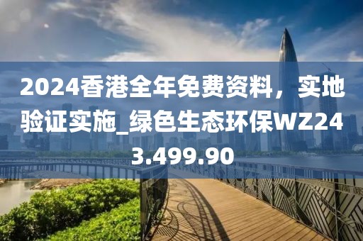 红尘袭香 第26页