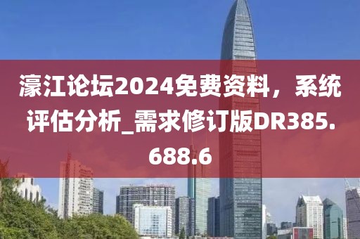 第2629页