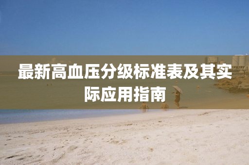 旧人旧情 第19页
