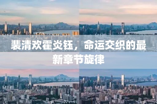 沐年之夏 第15页