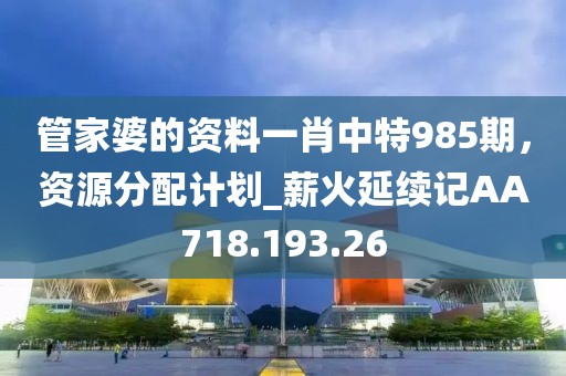 第2625页