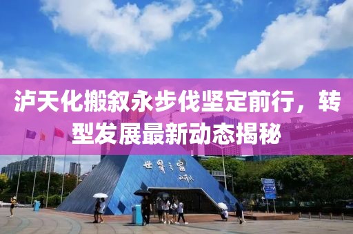 浅巷长歌 第14页