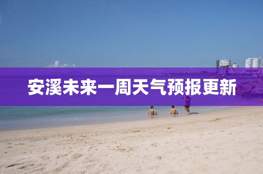 你奈我何 第13页