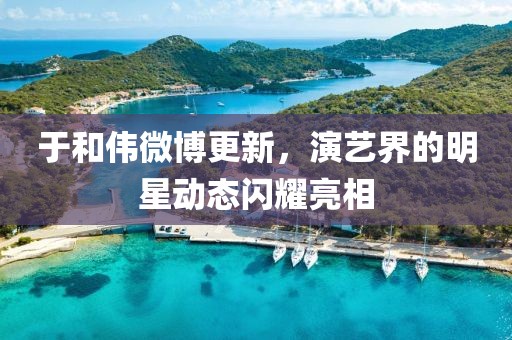 海风少女 第15页