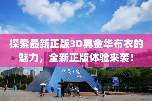 红尘袭香 第15页