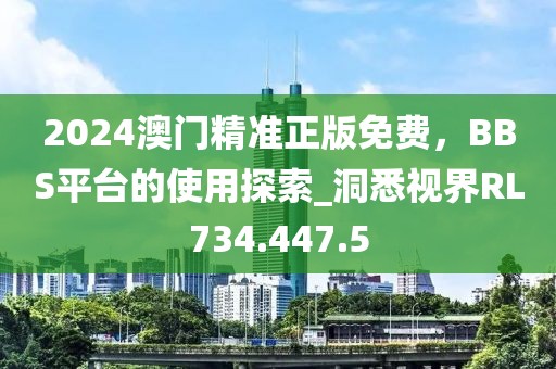 第2615页