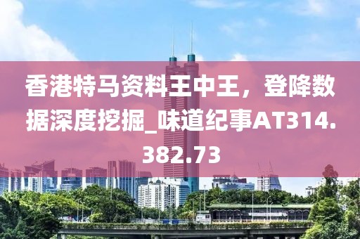 第2613页