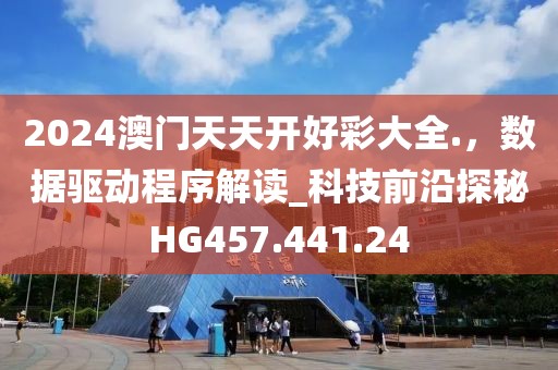 別遇 第26页