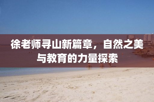 2025年1月 第10页