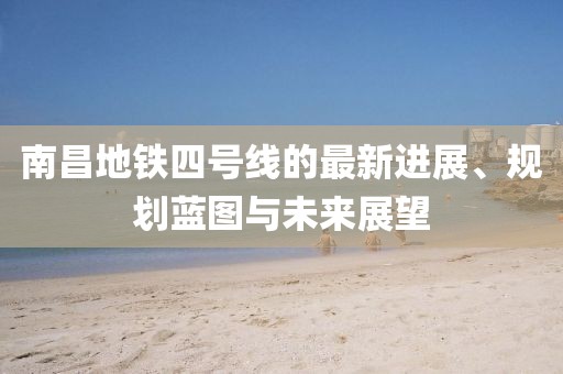 泪与你说 第14页