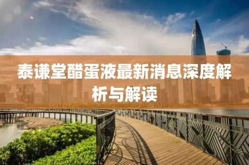 橘虞初梦 第13页