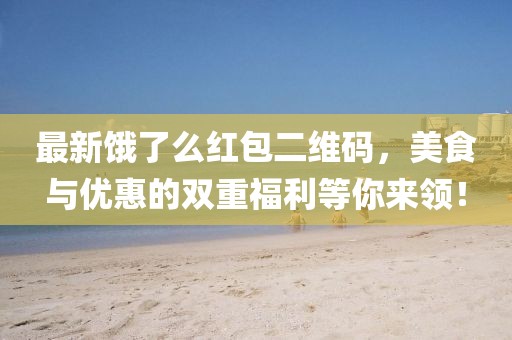 桀骜如初 第13页