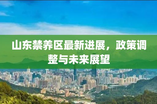 霓裳晚歌 第12页