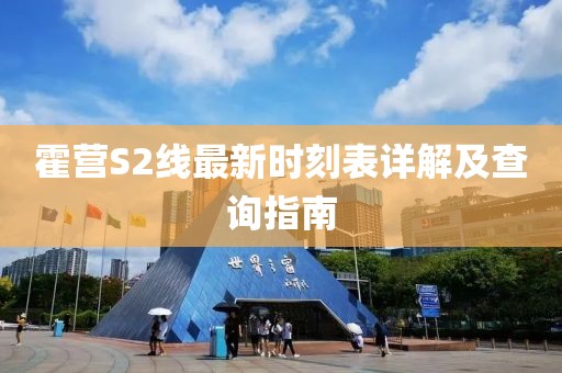 落魂花 第12页