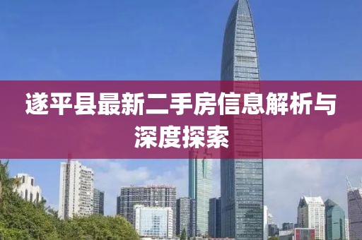 泪与你说 第13页