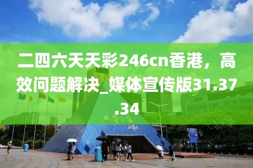 鹿畔阳光 第24页