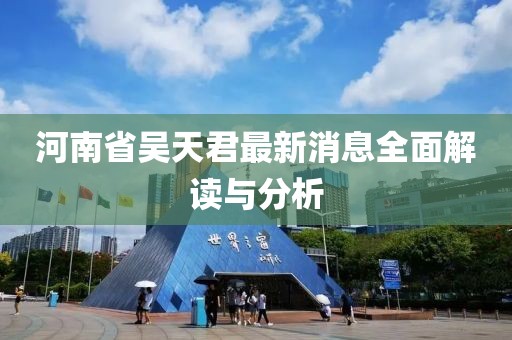 旧人旧情 第13页