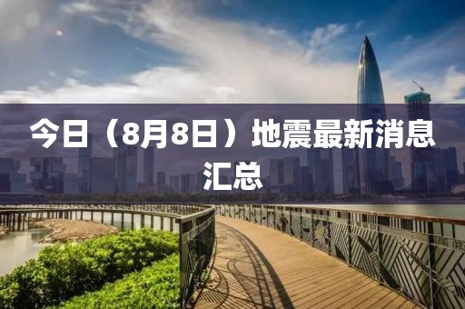 人海汹涌 第15页
