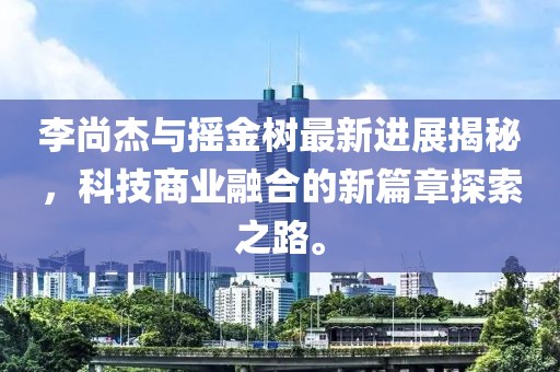 总攻萝莉 第10页