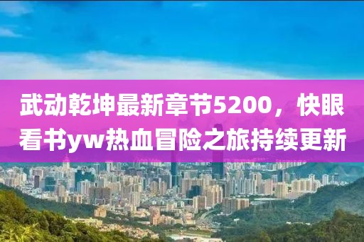 青衫忆笙 第12页