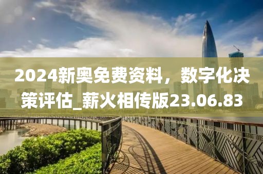 2024年12月 第754页