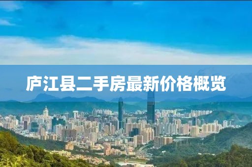 旧人旧情 第12页