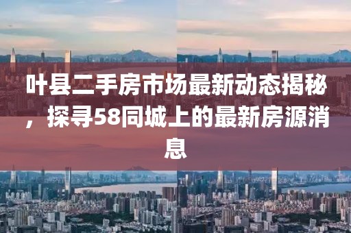 红尘袭香 第10页