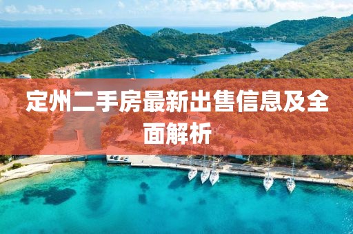 落魂花 第10页