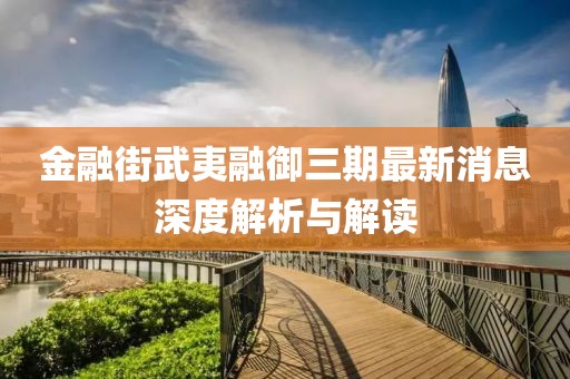 旧梦扰人心 第12页