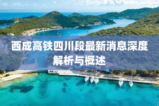 像个少女 第10页