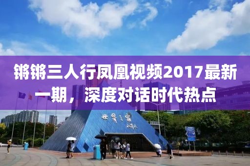 特别的对白 第10页