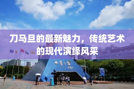 沫离伤花 第8页