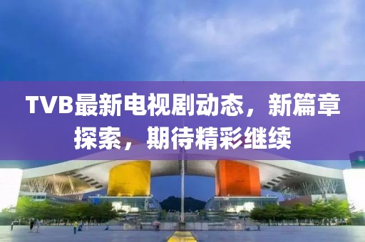 浅巷长歌 第8页