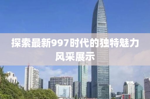 2025年2月 第14页