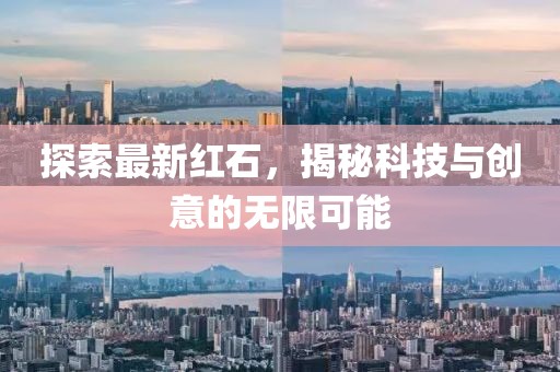 一个被强煎的蛋 第8页