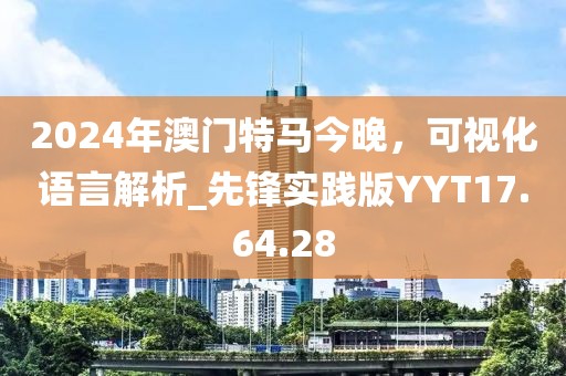 铜仁服装定制 第635页