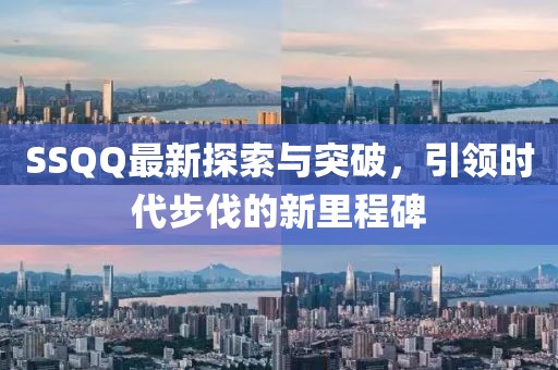 残雪冰心 第6页