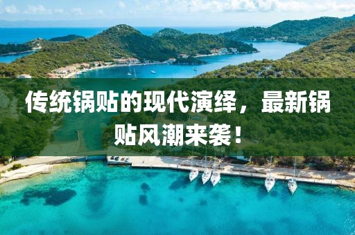 紫叶风铃 第8页