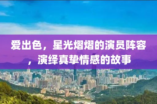 红尘袭香 第7页