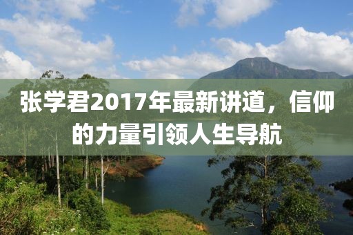 橘虞初梦 第7页