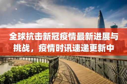 残雪冰心 第5页