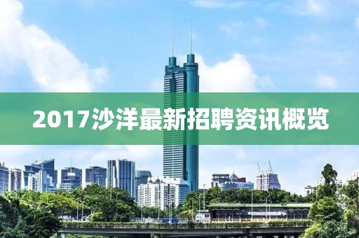 你嫁我娶 第6页