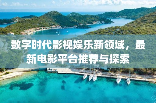 沫离伤花 第6页