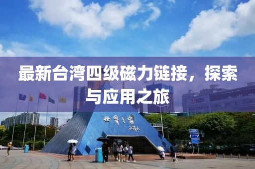 旧时候 第7页