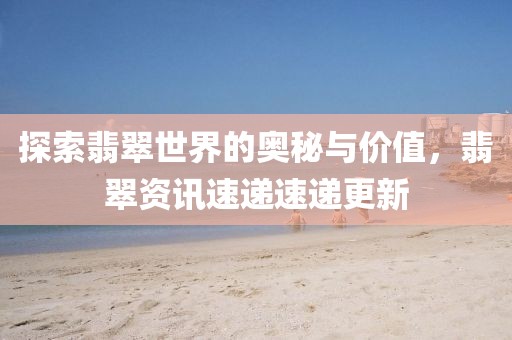 残雪冰心 第4页